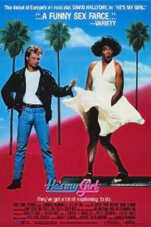 �� - ��� �������� (1987, ������ ������)