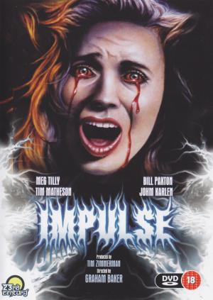 Импульс (1984, постер фильма)