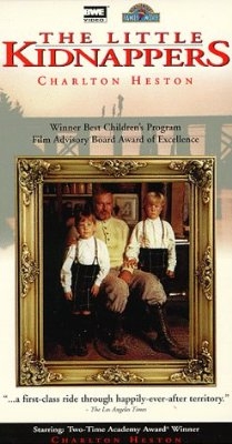 Маленькие похитители (1990, постер фильма)