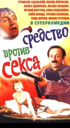  ,     (1991,  )