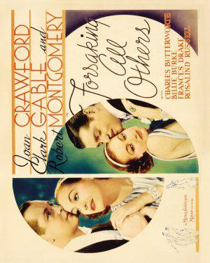 ������� ��� ���� ������ (1934, ������ ������)