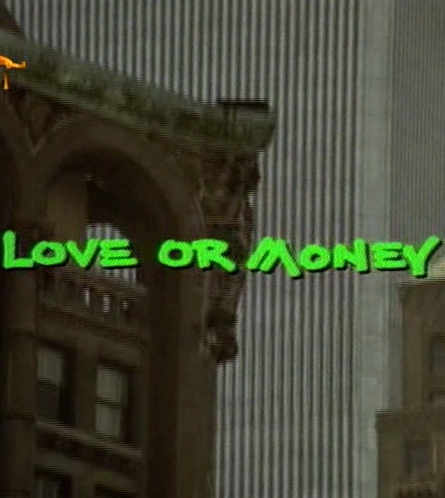 Любовь или деньги (1990, постер фильма)