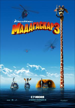  3 (2012,  )