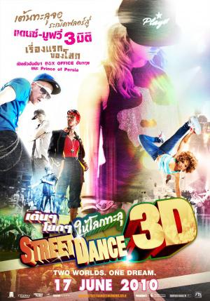    3D (2010,  )