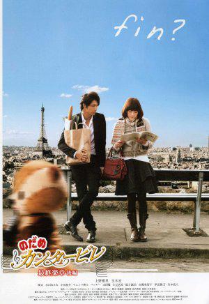 ������ ���������: ����� 2 (2010, ������ ������)