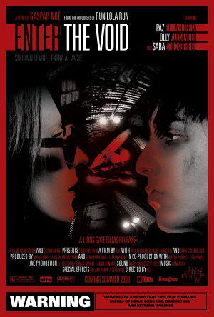 Вход в пустоту (2009, постер фильма)