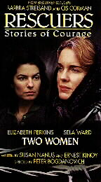 Спасатели: истории мужества (1997, постер фильма)