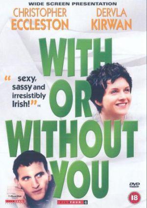 С тобой или без тебя (1999, постер фильма)