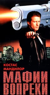 ����� ������� (1996, ������ ������)