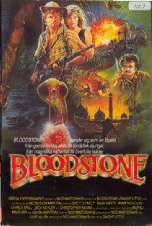 Кровавый камень (1988, постер фильма)