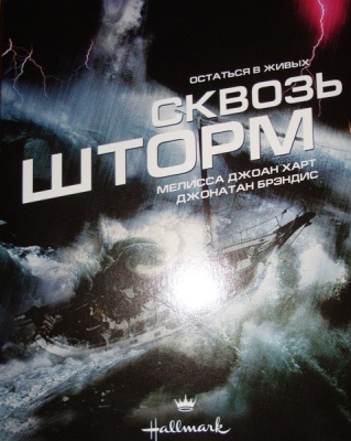 ������ ����� (1997, ������ ������)