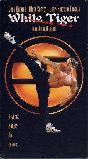 ����� ���� (1996, ������ ������)