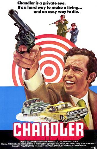 Чандлер (1971, постер фильма)