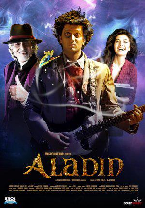 Аладин (2009, постер фильма)