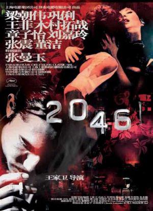 2046 (2004,  )