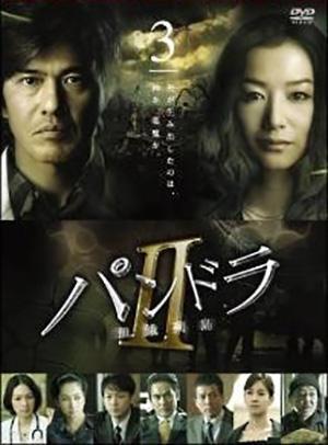 ������� 2 (2010, ������ ������)