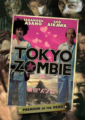 Токийский зомби (2005, постер фильма)