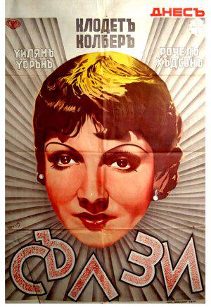   (1934,  )