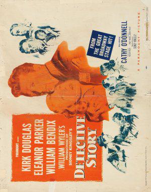 Детективная история (1951, постер фильма)