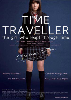 Девочка, покорившая время (2010, постер фильма)