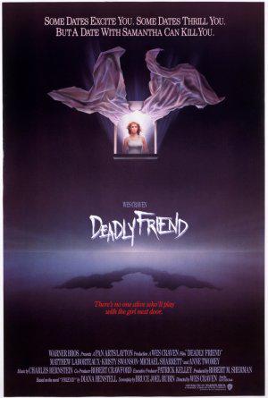Смертельный друг (1986, постер фильма)