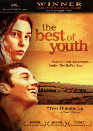 Лучшие из молодых (2003, постер фильма)