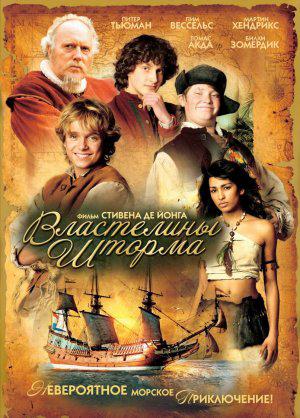 ���������� ������ (2007, ������ ������)