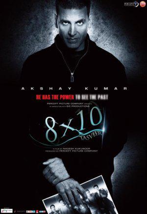  8x10 (2009,  )