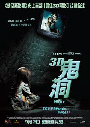   3D (2009,  )
