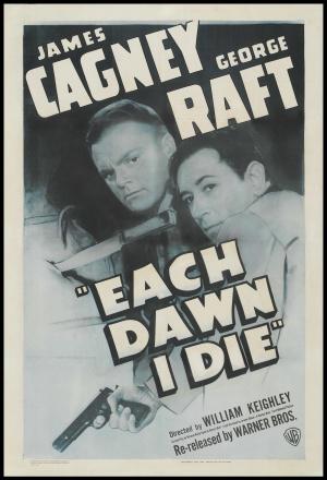 ������ ���� � ������ (1939, ������ ������)