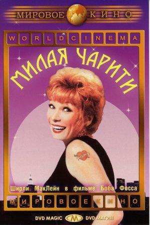 ����� ������ (1969, ������ ������)