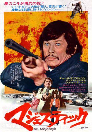   (1974,  )