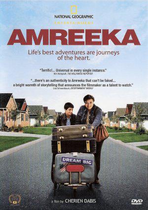 Амрика (2009, постер фильма)
