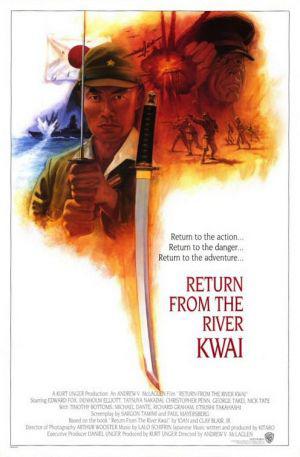 Возвращение от реки Квай (1989, постер фильма)