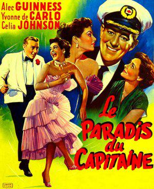 Рай капитана (1953, постер фильма)