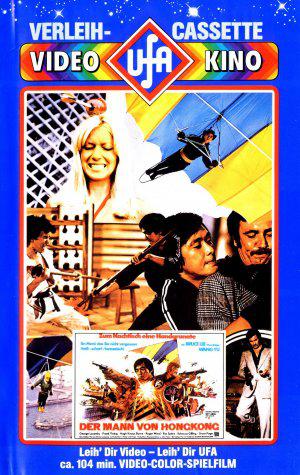 ������� �� �������� (1975, ������ ������)