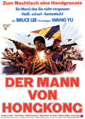 ������� �� �������� (1975, ������ ������)