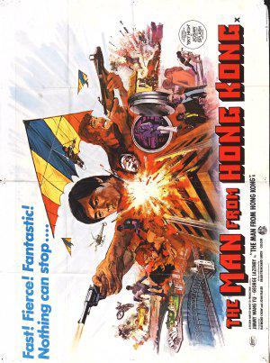 ������� �� �������� (1975, ������ ������)