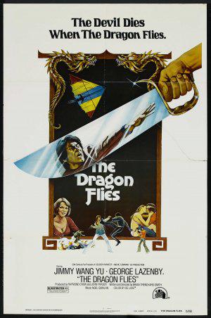 ������� �� �������� (1975, ������ ������)