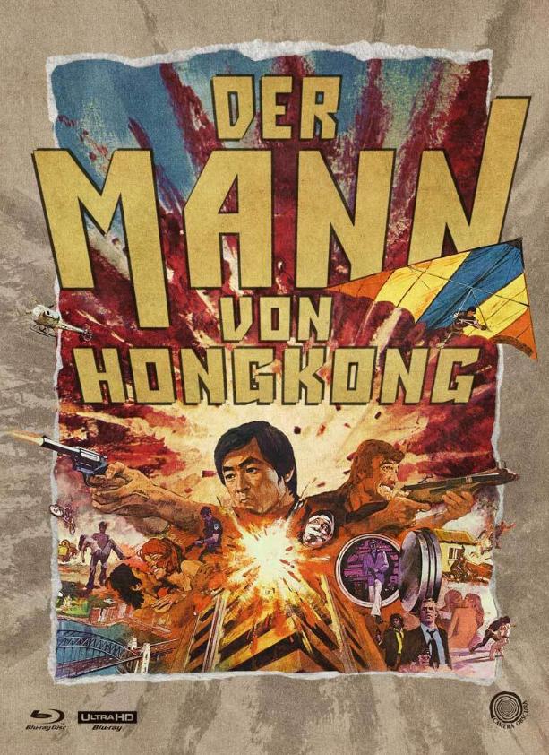 ������� �� �������� (1975, ������ ������)