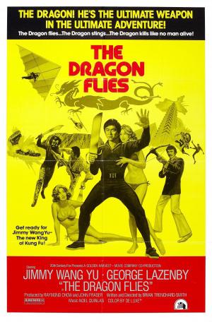 ������� �� �������� (1975, ������ ������)