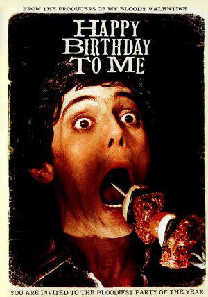 � ���� �������� ���� (1981, ������ ������)