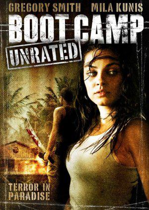 Лагерь (2007, постер фильма)