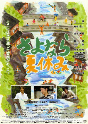 ��������, ������ �������� (2010, ������ ������)