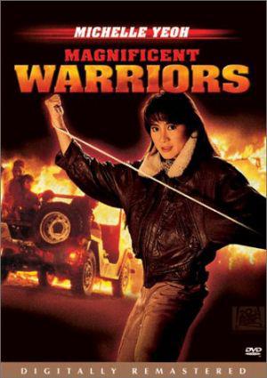 Великолепные воины (1987, постер фильма)