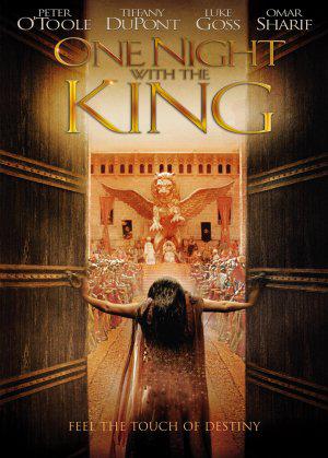 Ночь с королем (2006, постер фильма)