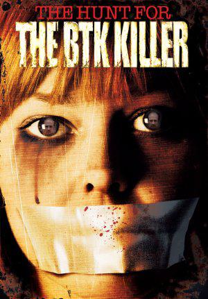 Код убийства: Охота на киллера (2005, постер фильма)