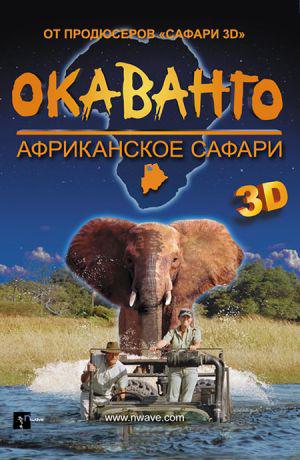  3D.   (2007,  )
