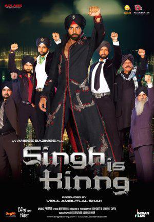 Король Сингх (2008, постер фильма)