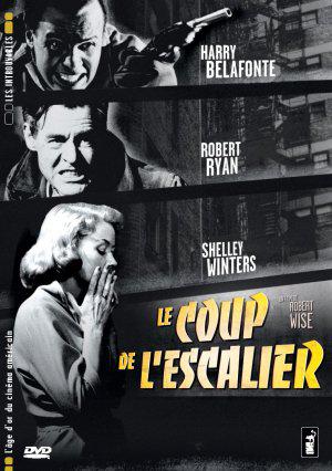 ������ �� ������ (1959, ������ ������)